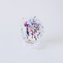 画像をギャラリービューアに読み込む, 【KAMITSUBAKI STUDIO】少女革命計画 立体アクリルスタンド/KAMITSUBAKI FES 2024 第二弾