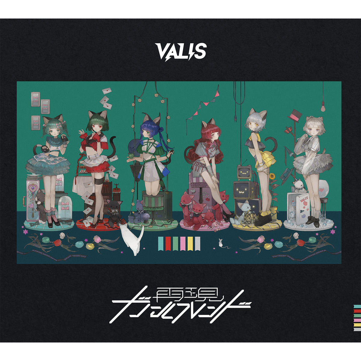 【VALIS】VALIS 3rd ALBUM「再現ガールフレンド」SPECIAL BOX/VALIS 3rd ALBUM「再現ガールフレンド」& 3rd ONE-MAN LIVE「必然的レゾンデートル」Blu-ray & OFFICIAL GOODS