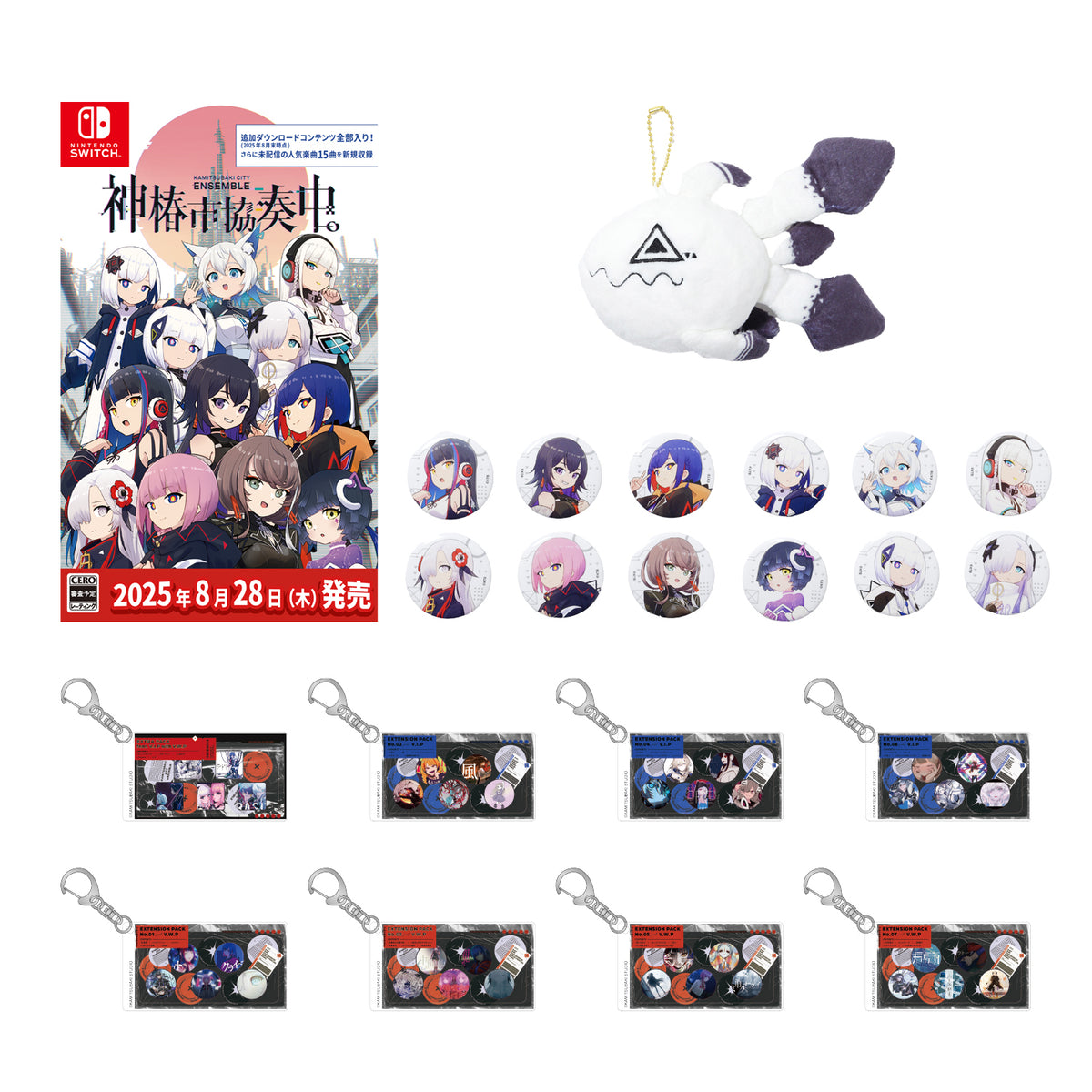 神椿市建設中。】「神椿市協奏中。」（限定版・Switch）／神椿市協奏中