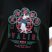 画像をギャラリービューアに読み込む, 【VALIS】瓦利斯飯店 ユニフォームTシャツ/4th ONE-MAN LIVE 再現ガールフレンド OFFICIAL GOODS
