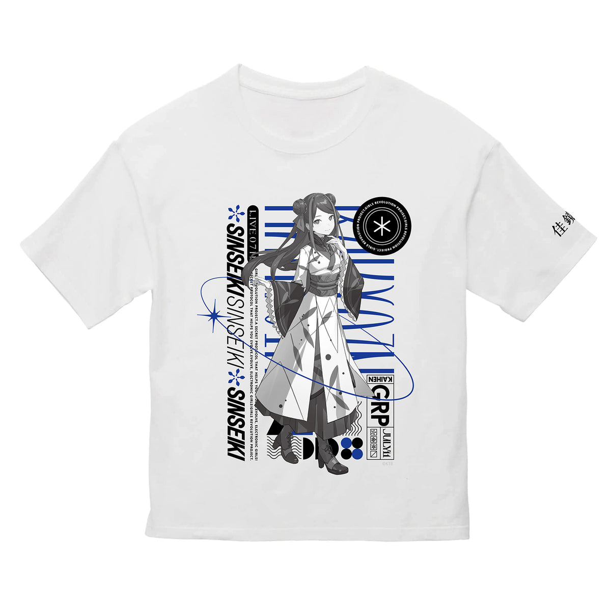 【新品・未開封】eve 頭巾ちゃんラガーTシャツ 5_000000033086.jpg?1708650560