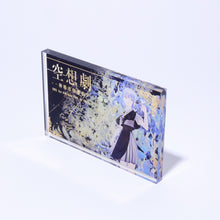 画像をギャラリービューアに読み込む, 【CIEL】アクリルブロック/1st VIRTUAL LIVE「空想劇 -神椿市伍番街-」&1st ALBUM「空想劇」OFFICIAL GOODS