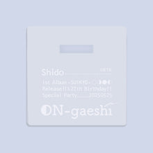 画像をギャラリービューアに読み込む, 【詩道】アクリルスタンド/ファンミーティング「ON-gaeshi」Official Goods