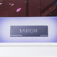 画像をギャラリービューアに読み込む, 【佳鏡院】生誕祭額装アート/佳鏡院生誕祭2025 MEMORIAL GOODS