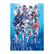 画像をギャラリービューアに読み込む, 【V.W.P】2023 Special Summer セット/KAMITSUBAKI STUDIO 2023 Special Summer goods