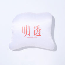 画像をギャラリービューアに読み込む, 【明透】ASUフェイスクッション/2nd ANNIVERSARYカバーライブ「サンライトLIVE2」