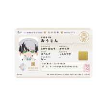 画像をギャラリービューアに読み込む, 【STRANGE EDEN】ぬいぐるみ おうじん/すとれんじえでん ぬいぐるみこれくしょん