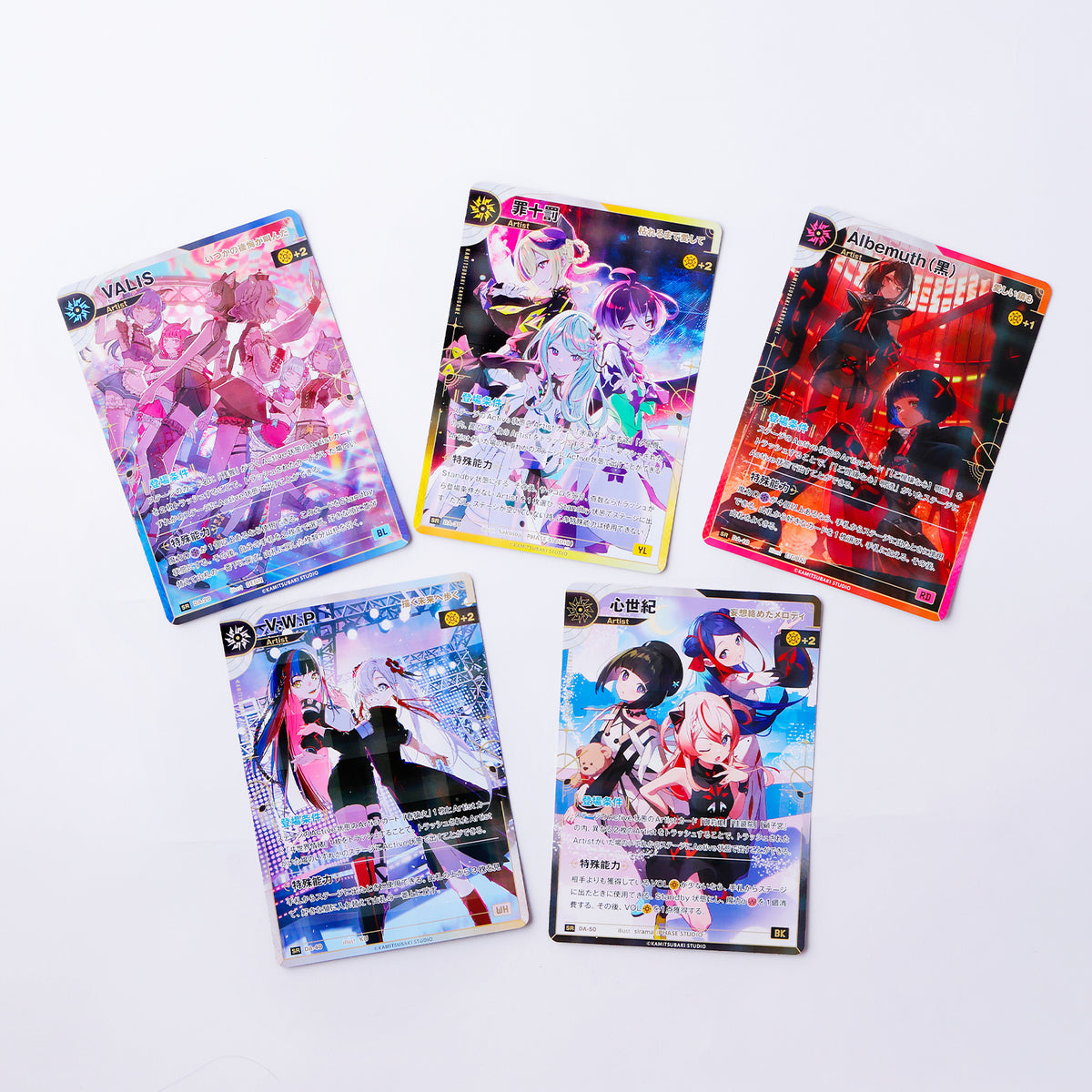 神椿 tcg SR 5枚コンプセット 神椿 tcg SR 5種コンプセット開演の魔女 マグネットローダー付き