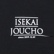 画像をギャラリービューアに読み込む, 【ヰ世界情緒】Tシャツ/BLACK/SINKA LIVE SERIES EP.Ⅰ ヰ世界情緒