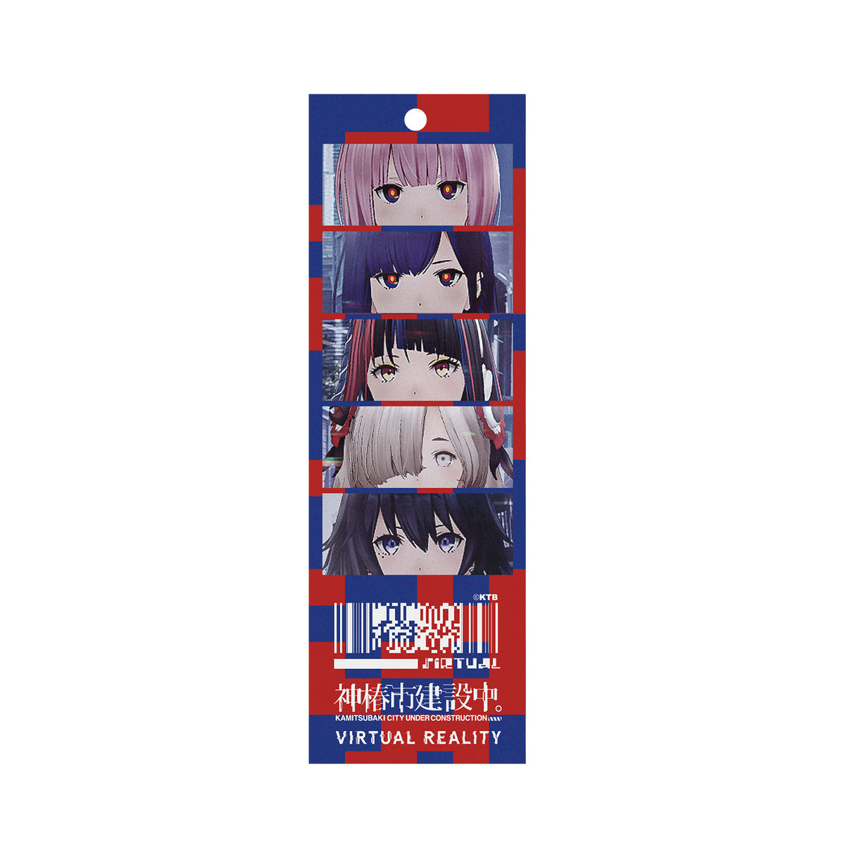 【神椿市建設中。】ミニ小説セット/VIRTUAL REALITY&OFFICIAL GOODS