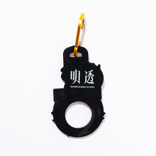 画像をギャラリービューアに読み込む, 【明透】夏リ透ペットボトルホルダー/2nd ONE-MAN LIVE「BIRTH」& 4周年記念イベント「さまーすくーる ASCHOOL!」official goods