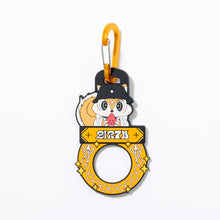 画像をギャラリービューアに読み込む, 【明透】夏リ透ペットボトルホルダー/2nd ONE-MAN LIVE「BIRTH」& 4周年記念イベント「さまーすくーる ASCHOOL!」official goods