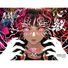 画像をギャラリービューアに読み込む, 【春猿火】「心獣」/SINKA LIVE SERIES EP.Ⅲ 春猿火 & 2nd Album「心獣」