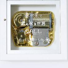 画像をギャラリービューアに読み込む, 【春猿火×ヰ世界情緒】オルゴール(CALL)/TWO-MAN LIVE「Singularity Live Vol.4」OFFICIAL GOODS 第二弾& Blu-ray