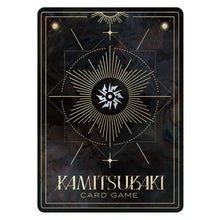 画像をギャラリービューアに読み込む, 【神椿市建設中。】REGENERATE(特装版・Switch)/REGENERATE&OFFICIAL GOODS