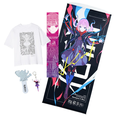 【V.W.P】事前物販限定「現象Ⅱ(再)-魔女拡成-」ライブ応援セット 花譜/2nd ONE-MAN LIVE「現象Ⅱ(再)-魔女拡成-」