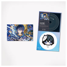 画像をギャラリービューアに読み込む, 【詩道】「水響 -SUIKYO-」/1st ALBUM「水響」& OFFICIAL GOODS