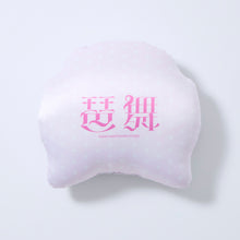 画像をギャラリービューアに読み込む, 【琶舞】BEMAフェイスクッション/琶舞 1st Anniversary OFFICIAL GOODS