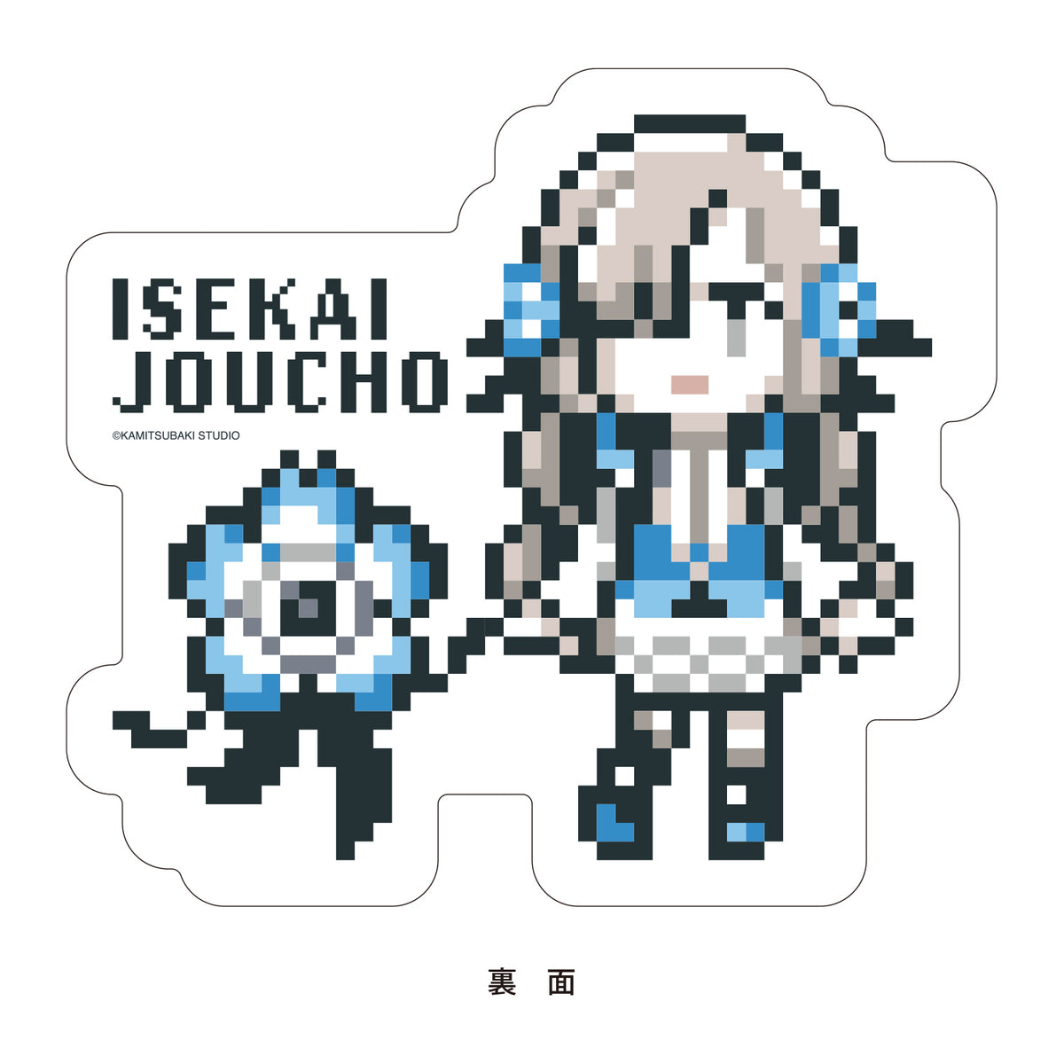 ヰ世界情緒】pixel art クッション／「project canvas ～ヰ世界情緒