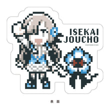 画像をギャラリービューアに読み込む, 【ヰ世界情緒】pixel art クッション/「project canvas ~ヰ世界情緒育成計画~」OFFICIAL GOODS