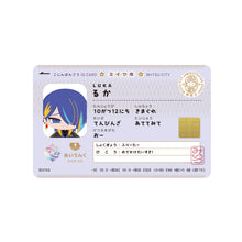 画像をギャラリービューアに読み込む, 【STRANGE EDEN】ぬいぐるみ るか/すとれんじえでん ぬいぐるみこれくしょん