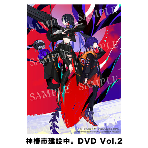 【 TVアニメ「神椿市建設中。」】「神椿市建設中。」DVD Vol.2/TVアニメ「神椿市建設中。」Blu-ray & DVD