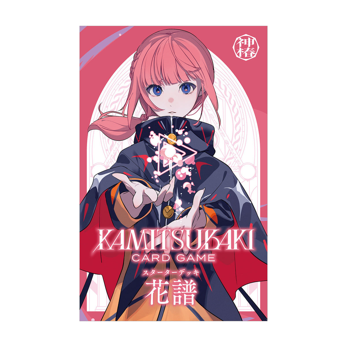 【神椿TCG】スターターデッキ 花譜／KAMITSUBAKI CARD GAME STARTER DECK ＆ OFFICIAL GOODS