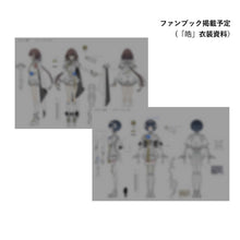 画像をギャラリービューアに読み込む, 【Albemuth】「eve」/1st Album「ADAM」「eve」& 1st ONE-MAN LIVE「罪と楽園」