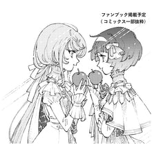 画像をギャラリービューアに読み込む, 【Albemuth】「eve」/1st Album「ADAM」「eve」& 1st ONE-MAN LIVE「罪と楽園」
