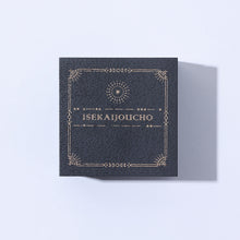 画像をギャラリービューアに読み込む, 【ヰ世界情緒】オルゴール(シリウスの心臓)/SINKA LIVE SERIES EP.Ⅰ ヰ世界情緒