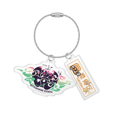 画像をギャラリービューアに読み込む, 【STRANGE EDEN】2連ワイヤーキーホルダー/STRANGE EDEN OFFICIAL GOODS vol.1