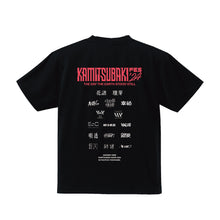 画像をギャラリービューアに読み込む, 【KAMITSUBAKI STUDIO】FES Tシャツ/KAMITSUBAKI FES 2024