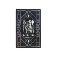 画像をギャラリービューアに読み込む, 【神椿市建設中。】トレーディングAカード(3枚入り)/神椿市建設中。NARRATIVE公式グッズ第2弾