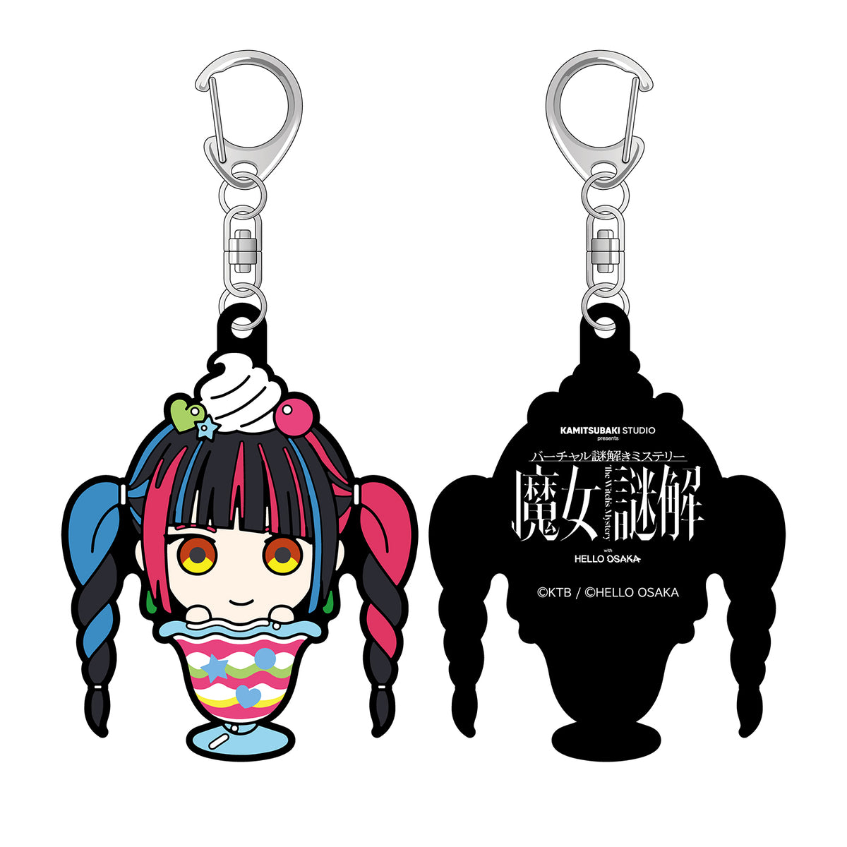 KAMITSUBAKI STUDIO×HELLO OSAKA】キーホルダー2個セット 朝主