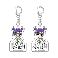 画像をギャラリービューアに読み込む, 【KAMITSUBAKI STUDIO×HELLO OSAKA】キーホルダー2個セット ピース・メーカー(ハト)/KAMITSUBAKI STUDIO presents バーチャル謎解きミステリー「魔女謎解」with HELLO OSAKA OFFICIAL GOODS