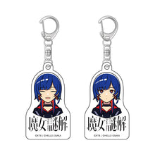 画像をギャラリービューアに読み込む, 【KAMITSUBAKI STUDIO×HELLO OSAKA】キーホルダー2個セット 谷置 狸眼(理芽)/KAMITSUBAKI STUDIO presents バーチャル謎解きミステリー「魔女謎解」with HELLO OSAKA OFFICIAL GOODS