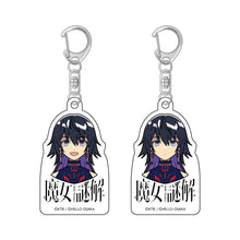 画像をギャラリービューアに読み込む, 【KAMITSUBAKI STUDIO×HELLO OSAKA】キーホルダー2個セット 輪廻 此処(幸祜)/KAMITSUBAKI STUDIO presents バーチャル謎解きミステリー「魔女謎解」with HELLO OSAKA OFFICIAL GOODS