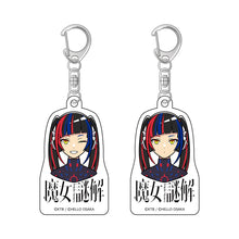 画像をギャラリービューアに読み込む, 【KAMITSUBAKI STUDIO×HELLO OSAKA】キーホルダー2個セット 朝主 派流(春猿火)/KAMITSUBAKI STUDIO presents バーチャル謎解きミステリー「魔女謎解」with HELLO OSAKA OFFICIAL GOODS