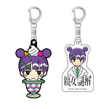 画像をギャラリービューアに読み込む, 【KAMITSUBAKI STUDIO×HELLO OSAKA】キーホルダー2個セット ピース・メーカー(ハト)/KAMITSUBAKI STUDIO presents バーチャル謎解きミステリー「魔女謎解」with HELLO OSAKA OFFICIAL GOODS