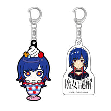 画像をギャラリービューアに読み込む, 【KAMITSUBAKI STUDIO×HELLO OSAKA】キーホルダー2個セット 谷置 狸眼(理芽)/KAMITSUBAKI STUDIO presents バーチャル謎解きミステリー「魔女謎解」with HELLO OSAKA OFFICIAL GOODS