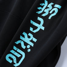 画像をギャラリービューアに読み込む, 【獅子志司】C4フーディ「プラウラー」/2nd ONE MAN LIVE「プラウラー」