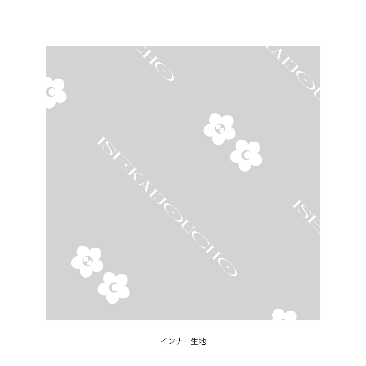 ヰ世界情緒】FMS限定 キャリーケース＆ラゲッジタグ／2DAYS LIVE DAY1