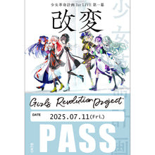 画像をギャラリービューアに読み込む, 【少女革命計画】「改変」Blu-ray/1st LIVE/第一幕「改変」Blu-ray