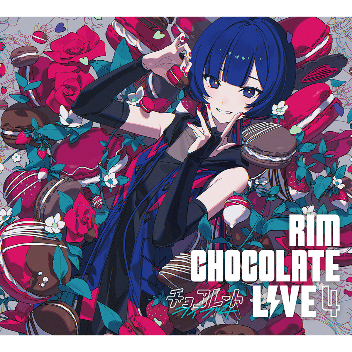 理芽　Cover Live Album チョコレートライブ 理芽】「CHOCOLATE LIVE 4」／4th Cover Live Album「CHOCOLATE LIVE 4