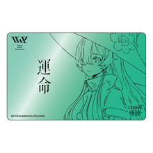 画像をギャラリービューアに読み込む, 【V.W.P】「運命」(type:ISEKAIJOUCHO)/1st ALBUM「運命」