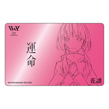 画像をギャラリービューアに読み込む, 【V.W.P】「運命」(type:KAF)(通常盤)/1st ALBUM「運命」