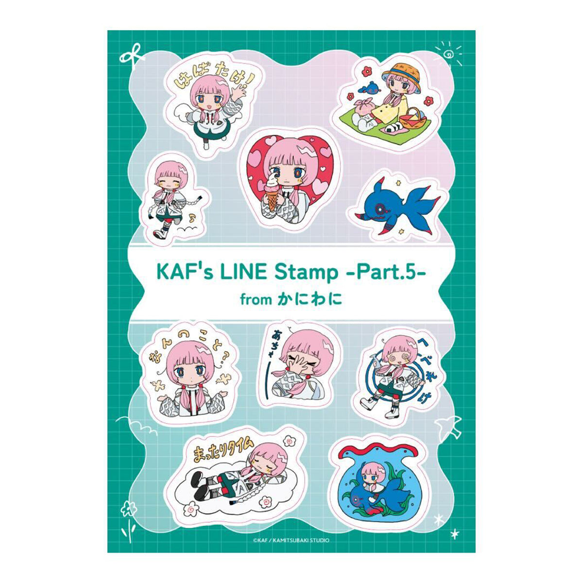 kaf_sticker_0416_web_1200x1200