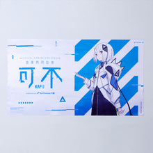 画像をギャラリービューアに読み込む, 【音楽的同位体 可不(KAFU)】collaboration with Synthesizer V AI スターターパッケージ/音楽的同位体 可不(KAFU)collaboration with Synthesizer V AI