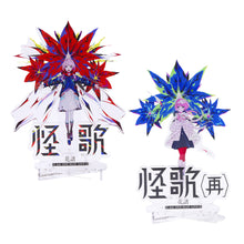 画像をギャラリービューアに読み込む, 【花譜】「怪歌&怪歌(再)」Blu-ray Special Box/神椿代々木戦線&幕張戦線「現象Ⅱ&現象Ⅱ(再)」「怪歌&怪歌(再)」Blu-ray