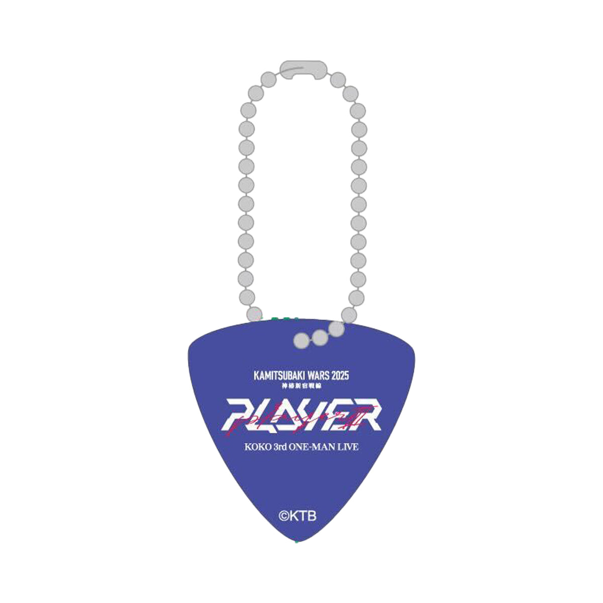 マルシィ　ピック風キーホルダー　Zepp Tour非売品 マルシィ怪獣ピックキーホルダー - メルカリ